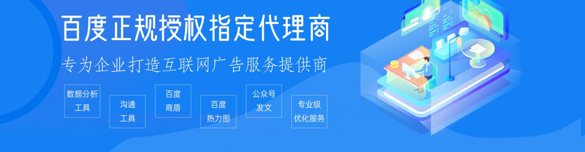 铜官信息流怎么做