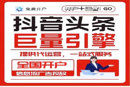 百度竞价推广运营策略实战：如何提高广告转化率与投资回报率